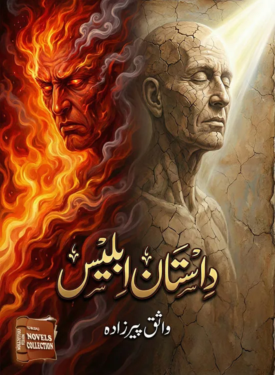 Dastan e Iblees PDF Download By Wasiq Peerzadah